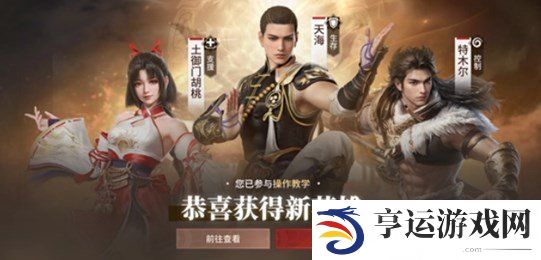 永劫无间端游和手游互通吗 永劫无间手游iOS和安卓能一起玩吗