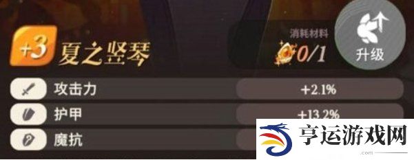剑与远征启程灵器强度排行推荐 剑与远征启程灵器哪个强？