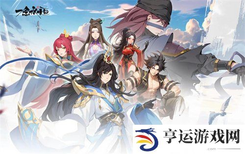 一念永恒少年追梦公测兑换码福利大全 一念永恒少年追梦公测礼包码合集