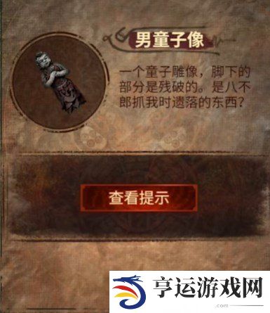 纸嫁衣7卿不负第五章通关攻略 纸嫁衣7卿不负返殃怎么通关