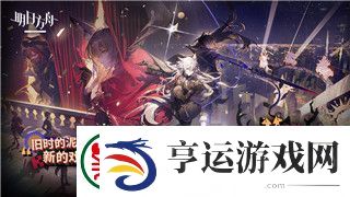 钢铁之师2遭遇战被蹋：深入探讨游戏中的策略与挑战