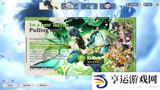原神纳塔版本前瞻什么时候 原神5.0版本纳塔前瞻内容