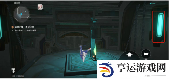 崩坏星穹铁道主线任务点火顺序 崩坏星穹铁道主线任务点火攻略
