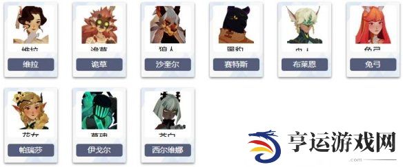 剑与远征启程英雄推荐 剑与远征启程英雄攻略