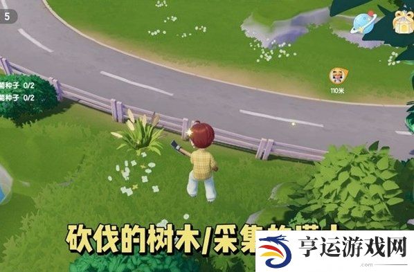 心动小镇砍树赚钱线路分享 心动小镇怎么赚钱