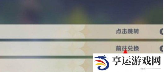 原神最全兑换码大全10000原石 原神10000原石兑换码大放送