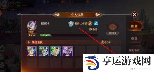 加德尔契约兑换码最新 加德尔契约兑换码大全