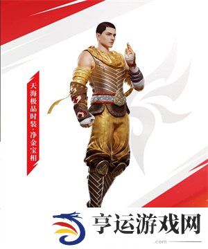 永劫无间手游的通行证值得买吗 永劫无间手游通行证攻略