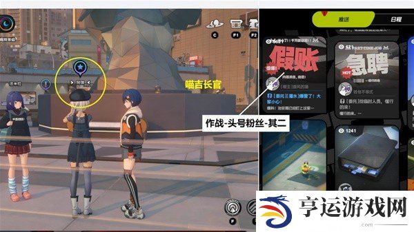 绝区零再建丽都喵吉徽章怎么完成 绝区零再建丽都喵吉徽章全收集攻略