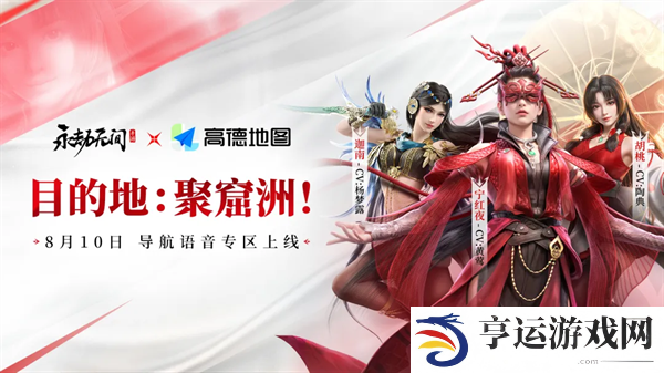 永劫无间手游公测福利有哪些 永劫无间手游公测福利一览