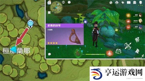 原神区域特产商人位置在哪里 提瓦特全区域特产商人位置大全