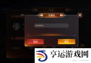 加德尔契约兑换码最新 加德尔契约兑换码大全