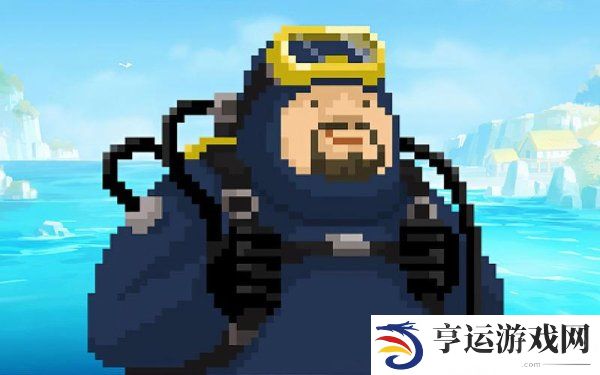 潜水员戴夫兑换码大全 潜水员戴夫兑换码使用方法