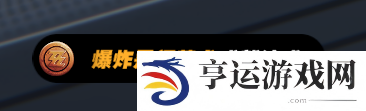 绝区零爆炸是门艺术成就怎么达成 爆炸是门艺术成就攻略