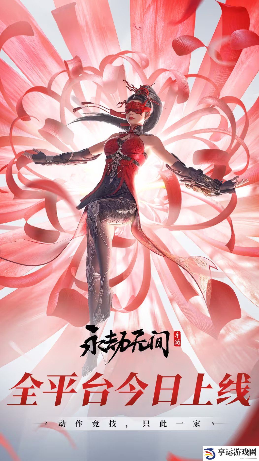 永劫无间手游最新优化内容 永劫无间手游修复bug一览