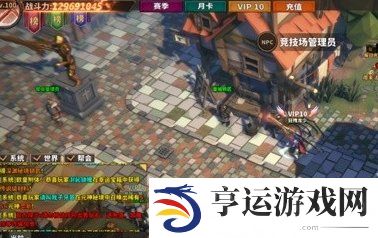 中国式网游亿万战力达成指南 中国式网游如何达成最高战力