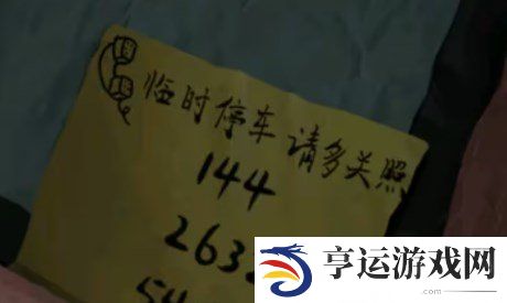 纸嫁衣7雕像摆放位置 纸嫁衣7雕像物品摆放