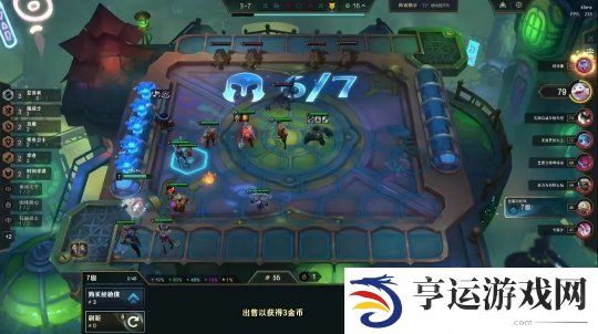 金铲铲之战S12稳定上分阵容 多拼鞋剑仙阵容攻略