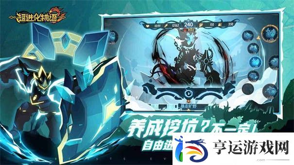 超进化物语2一发入欧店商品购买指南