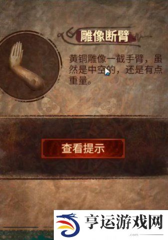 纸嫁衣7卿不负第五章通关攻略 纸嫁衣7卿不负返殃怎么通关