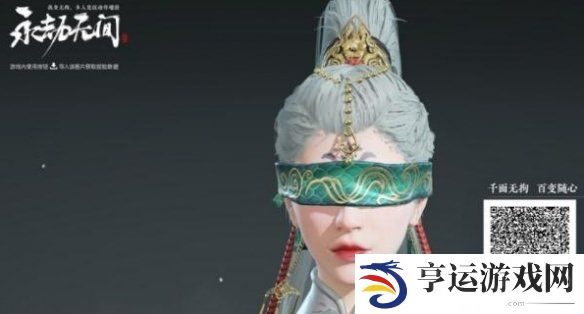 永劫无间手游捏脸数据大全免费 永劫无间捏脸数据