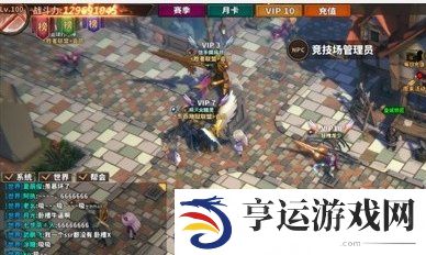 中国式网游亿万战力达成指南 中国式网游如何达成最高战力