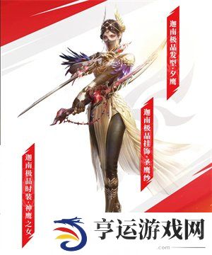 永劫无间手游的通行证值得买吗 永劫无间手游通行证攻略