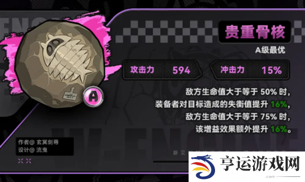 绝区零青衣技能是什么机制 绝区零青衣角色攻略解析
