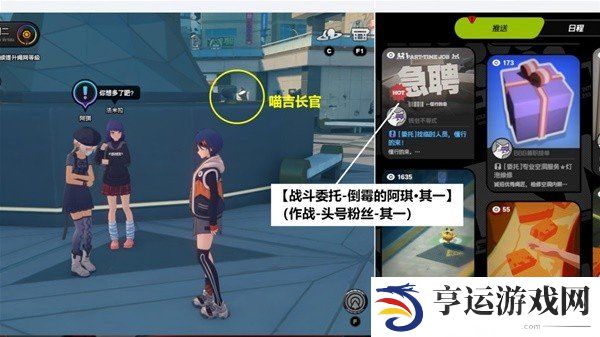 绝区零再建丽都喵吉徽章怎么完成 绝区零再建丽都喵吉徽章全收集攻略