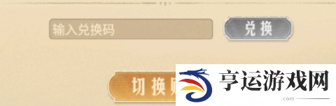 时光杂货店兑换码有哪些 时光杂货店最新兑换码福利合集