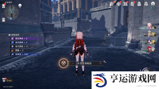 崩坏星穹铁道2.4新增成就有哪些 崩铁2.4新增成就完成攻略