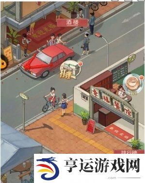 时光杂货店0氪玩法攻略 时光杂货店不充钱怎么玩？