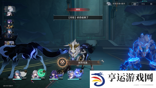 崩坏星穹铁道2.4新增成就有哪些 崩铁2.4新增成就完成攻略