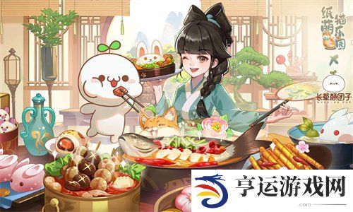 纸萌猫乐园礼包兑换码福利大全 纸萌猫乐园公测礼包兑换码合集