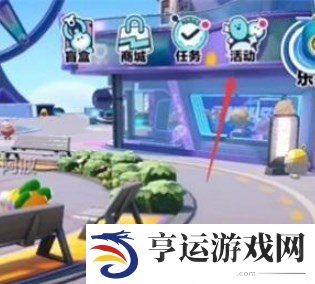 蛋仔派对兑换码10000蛋币 蛋仔派对兑换码永久角色领取