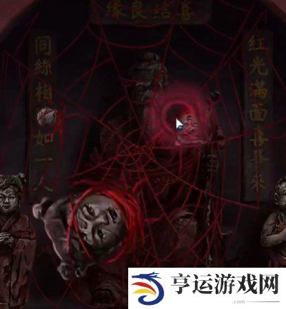纸嫁衣7卿不负第五章通关攻略 纸嫁衣7卿不负返殃怎么通关