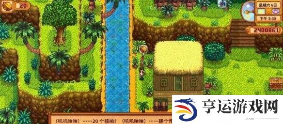 星露谷物语金核桃使用顺序介绍 星露谷物语姜岛新手金核桃怎么用
