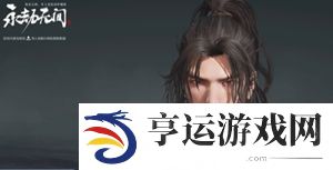 永劫无间手游男女角色捏脸数据一览 永劫无间手游角色捏脸数据参考