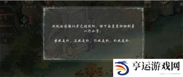墨剑江湖燎原十五任务怎么做 墨剑江湖燎原十五任务攻略大全