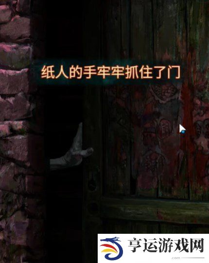 纸嫁衣7卿不负攻略 纸嫁衣7卿不负第二章攻略