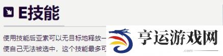 无尽狂潮亚索攻略 无尽狂潮亚索怎么玩