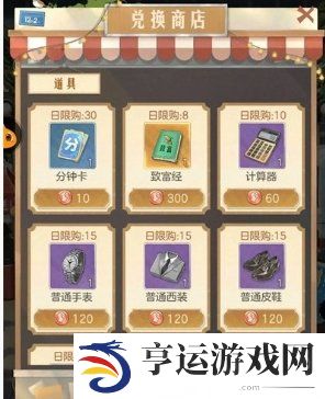 时光杂货店新手攻略 时光杂货店入坑游玩路线指南