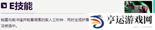 无尽狂潮锐雯怎么解锁 无尽狂潮锐雯解锁方法