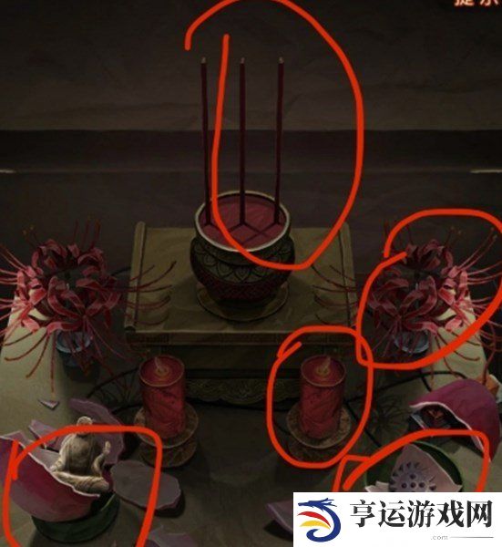 纸嫁衣卿不负攻略 纸嫁衣卿不负第四章攻略