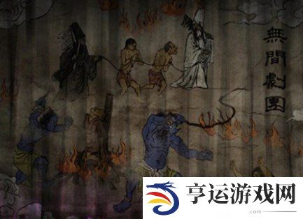 纸嫁衣卿不负攻略 纸嫁衣卿不负第四章攻略