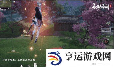 永劫无间手游胡桃怎么玩 手游胡桃上手指南