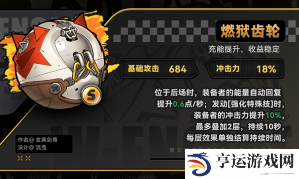 绝区零青衣技能是什么机制 绝区零青衣角色攻略解析