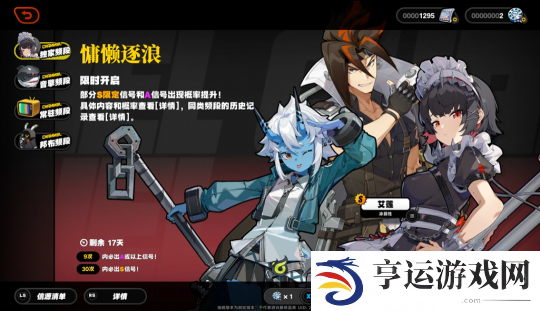 绝区零开服都需要了解那些事情 绝区零开服基础讲解