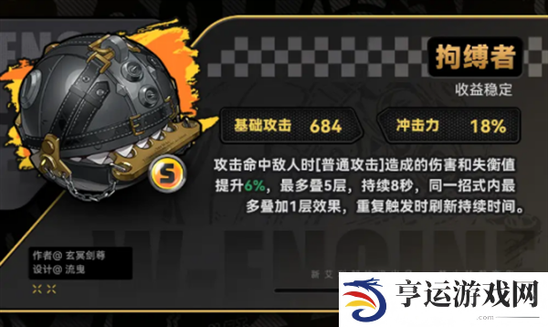 绝区零青衣技能是什么机制 绝区零青衣角色攻略解析