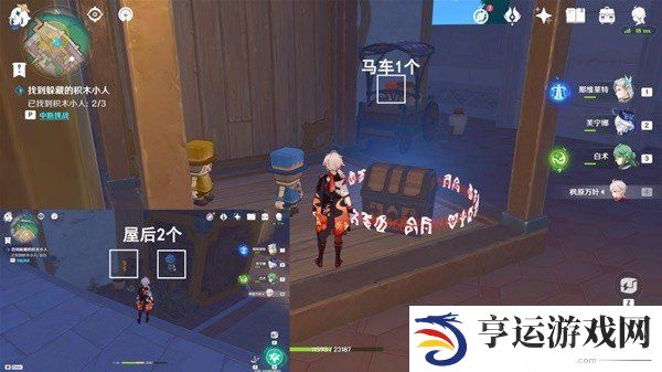 原神星轨王城15个积木小人解谜攻略  星轨王城15个积木小人解谜步骤一览